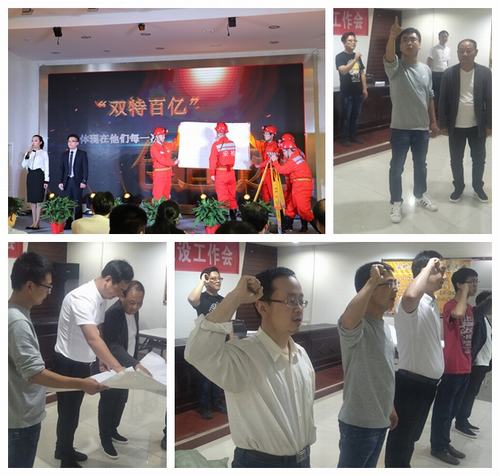 礦建二公司積極備戰(zhàn)陜煤集團(tuán) “中國夢·勞動(dòng)美”職工演講比賽