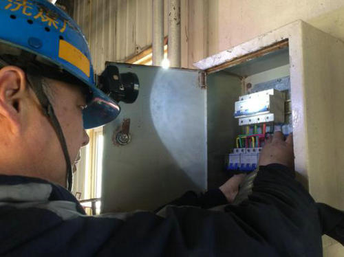 洗選煤運(yùn)營公司洗煤廠項(xiàng)目部“地毯式”排查，保障物資安全度汛