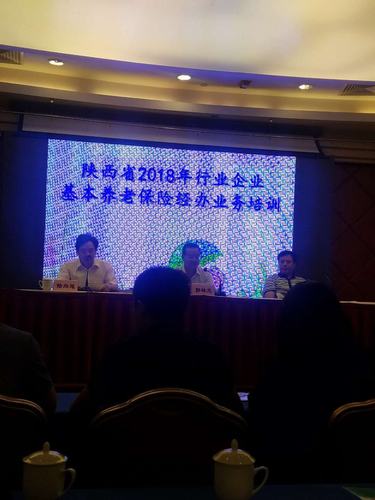 韓城分公司事不過夜推廣APP打造服務型機關(guān)