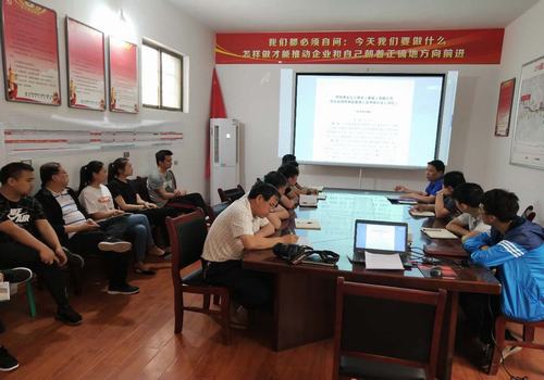 寶雞分公司組織學(xué)習(xí)討論建設(shè)集團(tuán) 基層管理人員考核辦法意見(jiàn)征集稿 挖掘員工主觀能動(dòng)潛力