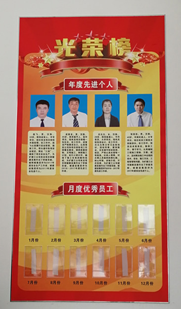 崇尚先進(jìn)  學(xué)習(xí)先進(jìn)  爭(zhēng)當(dāng)先進(jìn)