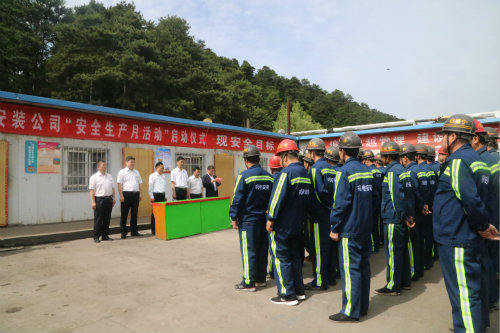 陜煤建設(shè)機(jī)電安裝公司啟動儀式引擎“安全生產(chǎn)月”活動