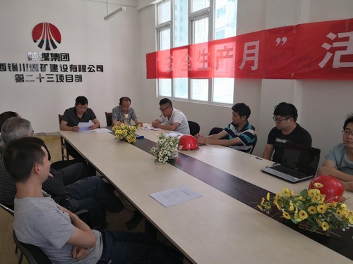 陜煤建設(shè)銅煤公司“安全家書(shū)”帶來(lái)一片親情