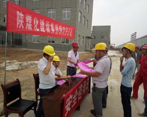 陜煤建設(shè)銅川公司深入施工現(xiàn)場(chǎng)開(kāi)展“安全咨詢?nèi)铡毙麄骰顒?dòng)