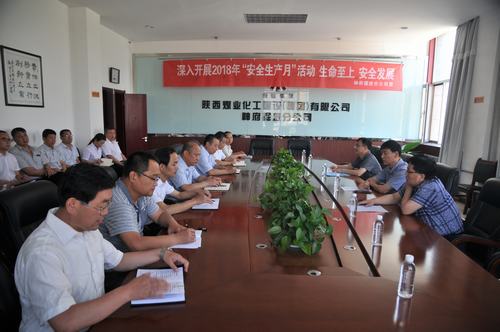 陜煤建設(shè)對神府掘進(jìn)公司、榆北項(xiàng)目指揮部領(lǐng)導(dǎo)班子做出調(diào)整