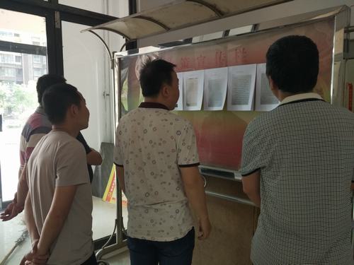 一封家書囑安全、暖人心