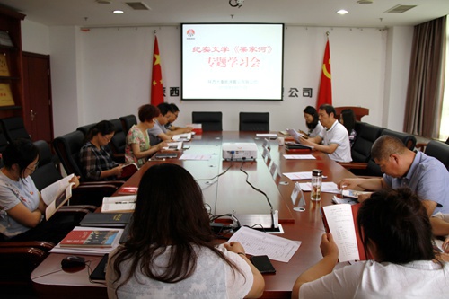 陜煤建設(shè)公司：熱捧《梁家河》再聚發(fā)展新動(dòng)能