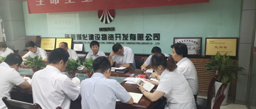 弘揚(yáng)梁家河精神，不忘初心砥礪前行