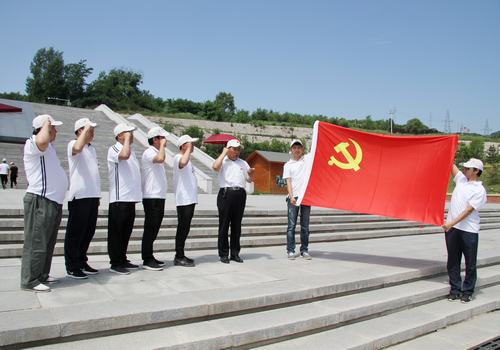 重溫入黨誓詞，感受照金精神