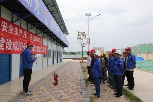 咸陽(yáng)分公司第一項(xiàng)目部扎實(shí)開展消防應(yīng)急演練活動(dòng)