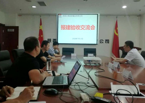 陜煤建設(shè)公司：集中開(kāi)展報(bào)建業(yè)務(wù)學(xué)習(xí)交流 加速推進(jìn)項(xiàng)目建設(shè)步伐