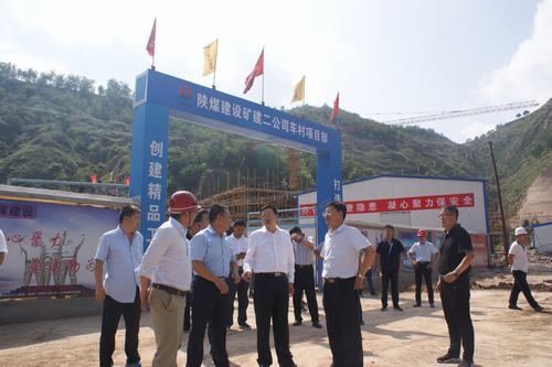 延安市委副書記、市長薛占海蒞臨陜煤建設(shè)礦建二公司車村項(xiàng)目調(diào)研