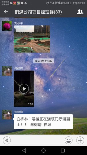 陜煤建設(shè)銅煤公司干部職工鉚足干勁，拼出施工生產(chǎn)“加速度”