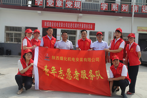 村企結(jié)對幫扶  共促文明創(chuàng)建