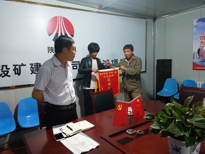 陜煤建設(shè)礦建三公司流動(dòng)紅旗8月花落誰(shuí)家