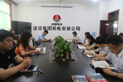 陜煤建設(shè)機(jī)電安裝公司“三個(gè)一”續(xù)寫學(xué)習(xí)《梁家河》熱潮