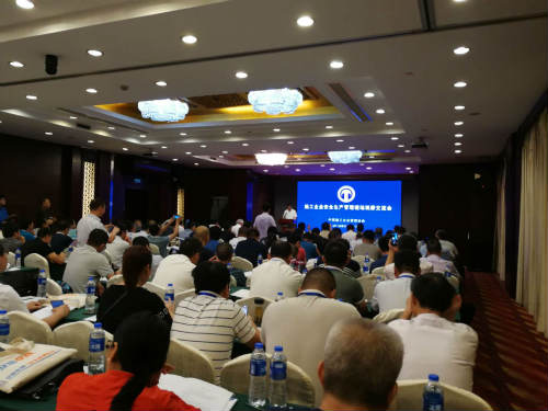 王明智帶隊(duì)參加施工企業(yè)安全生產(chǎn)管理現(xiàn)場觀摩交流會