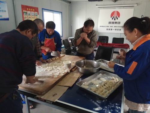 陜煤建設(shè)洗選煤運(yùn)營公司安裝第一項(xiàng)目部：迎中秋、包餃子、暖人心