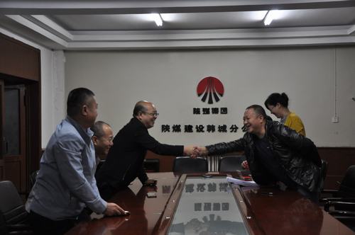 陜煤建設韓城分公司簽2億合同承攬值飆升