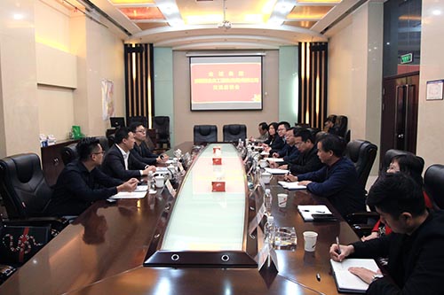 浙江金誠集團(tuán)蒞臨陜煤建設(shè)交流座談