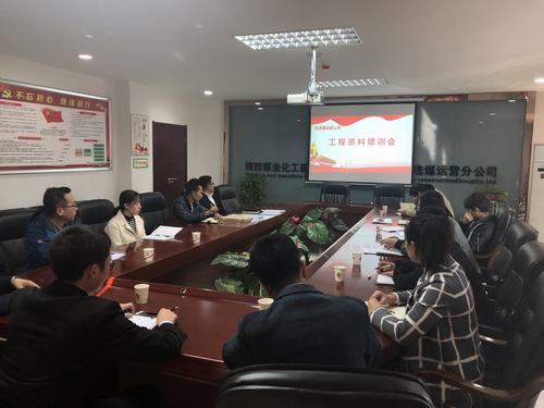 陜煤建設洗選煤運營公司:職工培訓有了“私人定制”