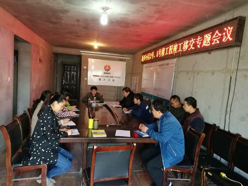 陜煤建設(shè)韓城分公司土建八項(xiàng)目部全力以赴備戰(zhàn)工程竣工移交