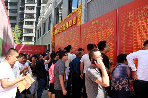 陜煤建設公司:房屋銷售屢創(chuàng)佳績 華麗轉身再續(xù)輝煌