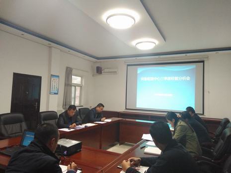 陜煤建設(shè)設(shè)備租賃中心召開2018年第三季度經(jīng)營工作分析會(huì)