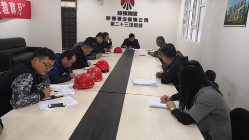 陜煤建設(shè)銅煤公司基層項目部掀起學習貫徹集團三季度追趕超越點評會精神新熱潮