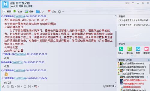 陜煤建設(shè)澄合分公司掀起法律知識(shí)學(xué)習(xí)熱潮