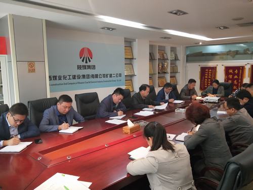 陜煤建設(shè)礦建二公司多途徑學習貫徹《中國共產(chǎn)黨紀律處分條例》