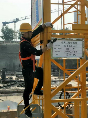 陜煤建設(shè)銅川公司“把脈問診” 掌握安全管理主動(dòng)權(quán)