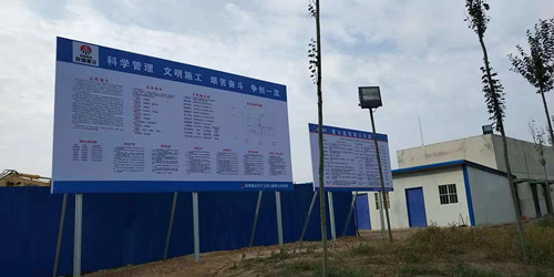 陜煤建設(shè)天工公司土建九部精心打造文家坡礦新增產(chǎn)品倉(cāng)品牌工程