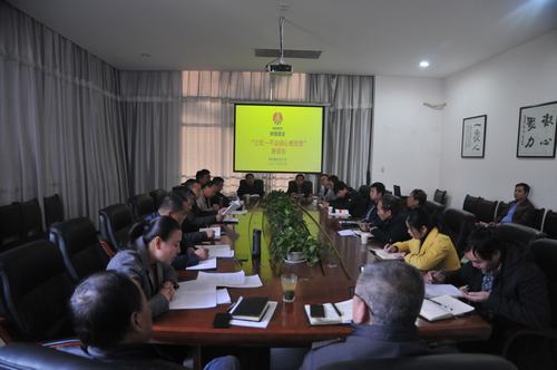 陜煤建設(shè)掘進(jìn)公司：召開(kāi)“三憶——不忘初心感黨恩”座談會(huì)