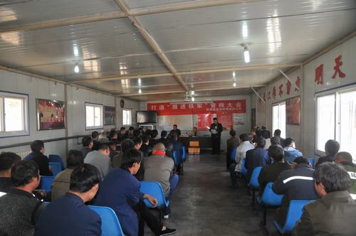 陜煤建設(shè)掘進(jìn)公司：點(diǎn)評(píng)會(huì)上政策落 不怕你掙得多 就怕你“打醬油”