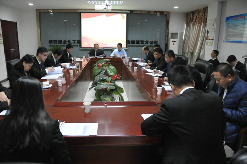 陜煤建設(shè)洗選煤運(yùn)營公司掀起學(xué)習(xí)工會(huì)十七大精神熱潮