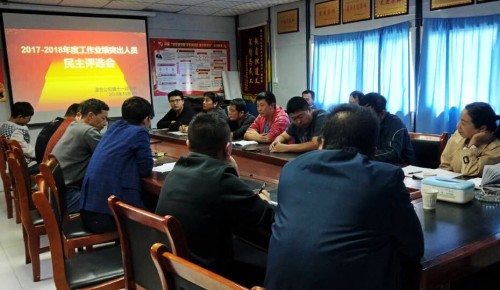 陜煤建設(shè)澄合分公司第十一項(xiàng)目部評選先進(jìn)又有新舉措