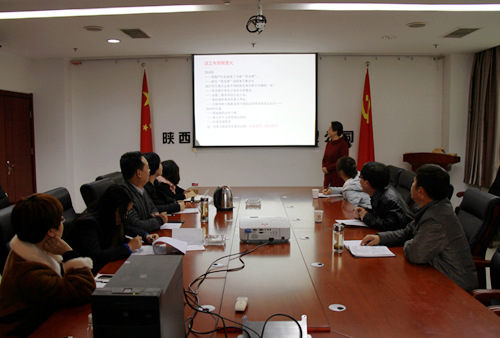 陜煤建設(shè)公司財(cái)稅大講堂開課啦!