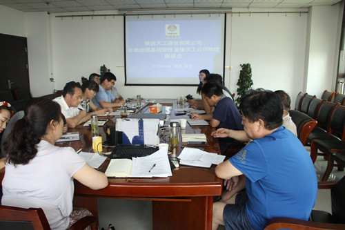 陜煤建設(shè)天工公司多舉措強化機關(guān)作風  高質(zhì)量推進任務(wù)落實