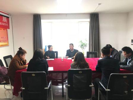 陜煤建設地基分組織學習新《中國共產黨紀律處分條例》