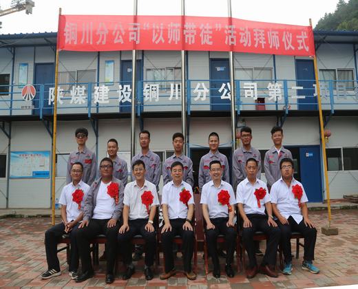 瞧,這群“百日”會(huì)戰(zhàn)中的安全新兵