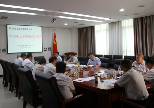 陜煤建設公司:強化黨建工作引領 凝聚追趕超越動能