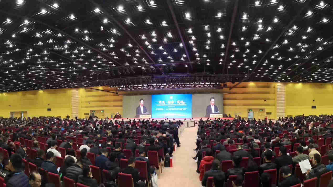 陜煤建設(shè)集團(tuán)應(yīng)邀參加工程建設(shè)行業(yè)信息化高峰論壇