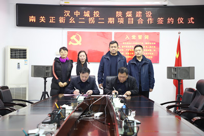 陜煤建設(shè)漢中分公司漢中市場(chǎng)開(kāi)發(fā)喜事連連