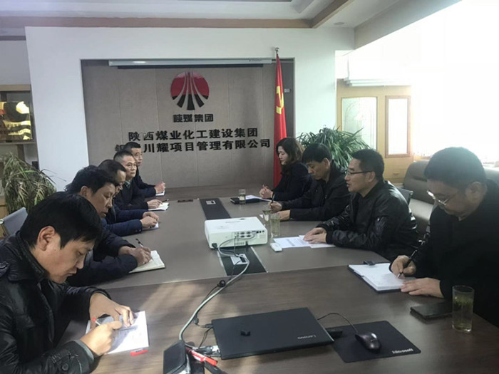 陜煤建設(shè)對(duì)川耀公司領(lǐng)導(dǎo)班子做出調(diào)整