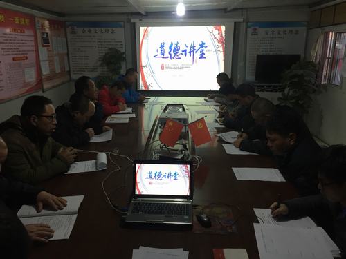 道德講堂進(jìn)工地 傳統(tǒng)文化潤心田