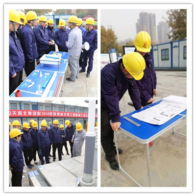 陜煤建設(shè)咸陽(yáng)分公司赴國(guó)賓二期萬(wàn)科翡翠國(guó)賓項(xiàng)目對(duì)標(biāo)學(xué)習(xí)