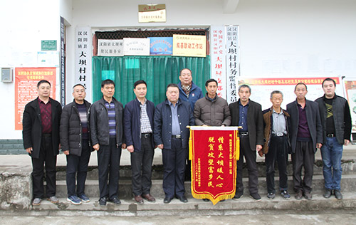 寧興剛、侯本英赴漢陰扶貧點(diǎn)走訪慰問(wèn)