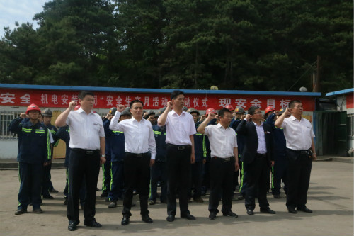 生命至上，安全發(fā)展