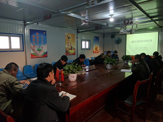 陜煤建設(shè)礦建三公司曹家灘項目部年底大沖刺打好“收官戰(zhàn)”